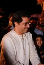 Raj Thackeray at Designer Manali Jagtap